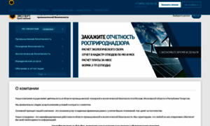 Ruspromexpert.ru thumbnail