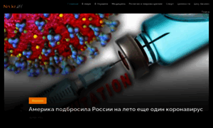 Rusradio-ufa.ru thumbnail