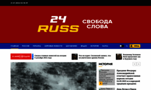 Russ24.ru thumbnail