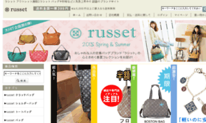 Russet-shopjp.com thumbnail