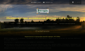 Russeyan.nethouse.ru thumbnail