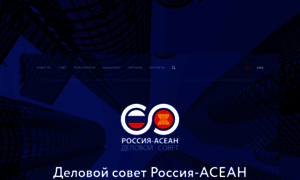 Russia-asean.com thumbnail