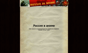 Russia-in-anime.ru thumbnail