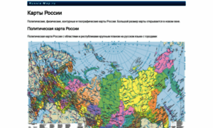 Russia-map.ru thumbnail