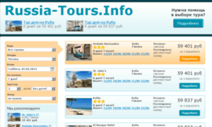 Russia-tours.info thumbnail