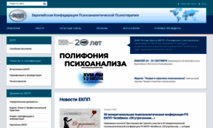 Russia.ecpp.org thumbnail