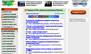 Russia.newsnovosti.ru thumbnail