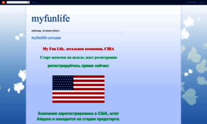 Russiamyfunlife.blogspot.ru thumbnail