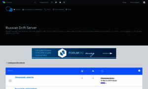 Russian-drift-server.forum2x2.ru thumbnail