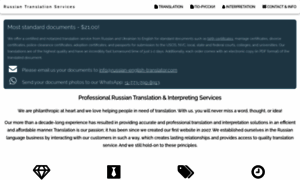 Russian-english-translator.com thumbnail