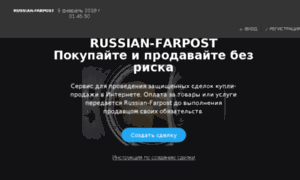 Russian-farpost.ru thumbnail