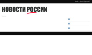 Russian-novosti.biz thumbnail