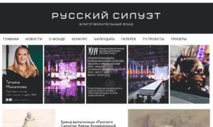 Russian-siluet.ru thumbnail
