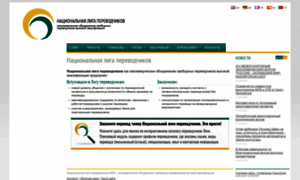Russian-translators.ru thumbnail