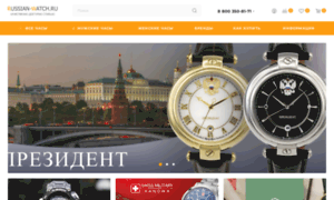 Russian-watch.ru thumbnail