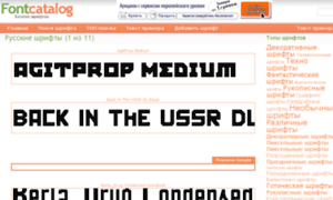 Russian.font-cat.com thumbnail