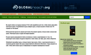 Russian.globalreach.org thumbnail
