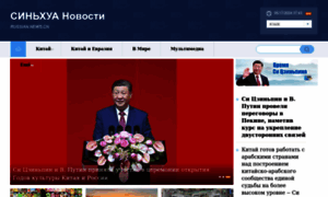 Russian.news.cn thumbnail