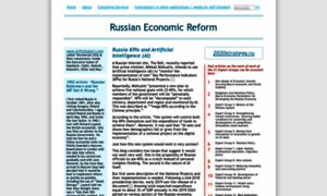 Russianeconomicreform.ru thumbnail