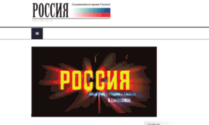 Russianews.bg thumbnail