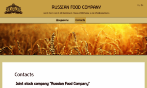Russianfood.ru thumbnail