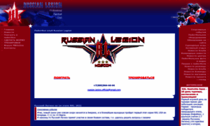 Russianlegion.ru thumbnail