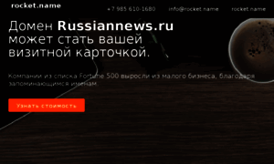 Russiannews.ru thumbnail