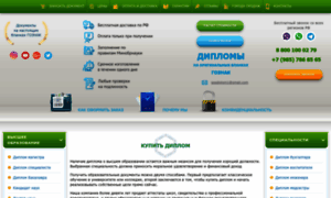 Russianpulse.ru thumbnail