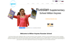 Russianschoolmk.co.uk thumbnail
