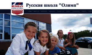 Russianschoololympus.com thumbnail