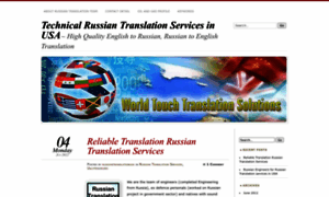 Russiantranslationusa.wordpress.com thumbnail
