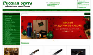 Russkaja-ohota.ru thumbnail