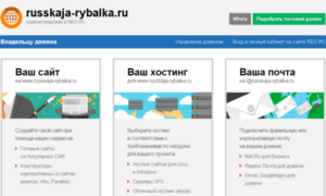 Russkaja-rybalka.ru thumbnail