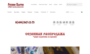 Russkie-platki.ru thumbnail