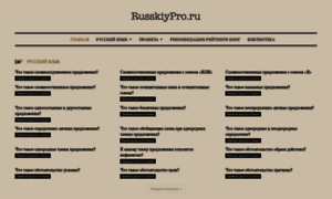 Russkiypro.ru thumbnail