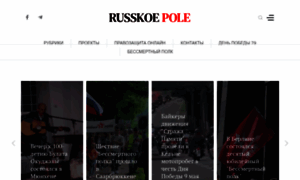 Russkoepole.de thumbnail