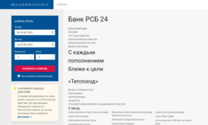 Russlavbank.com thumbnail