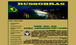 Russobras.com thumbnail