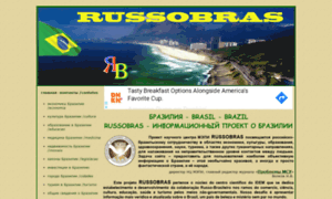 Russobras.ru thumbnail