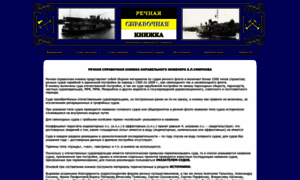 Russrivership.ru thumbnail