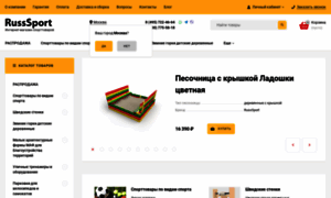 Russsport.ru thumbnail
