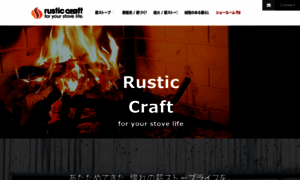 Rustic-craft.com thumbnail