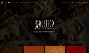 Rustico.co.il thumbnail