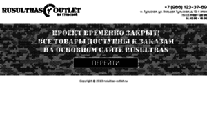 Rusultras-outlet.ru thumbnail