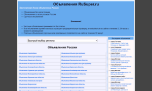 Rusuper.ru thumbnail