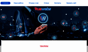 Ruswebs.ru thumbnail