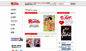 Rutile-official.jp thumbnail