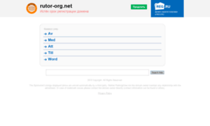 Rutor-org.net thumbnail