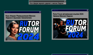 Rutorforum.com thumbnail