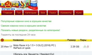 Rutorg.live-torrents.ru thumbnail